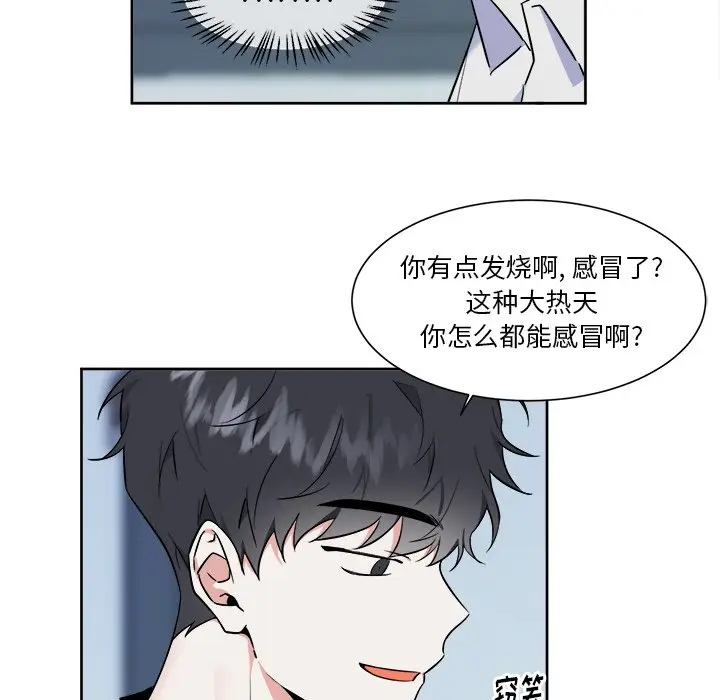 幸运儿和倒霉蛋[顶通]韩漫全集-第 49 话无删减无遮挡章节图片 