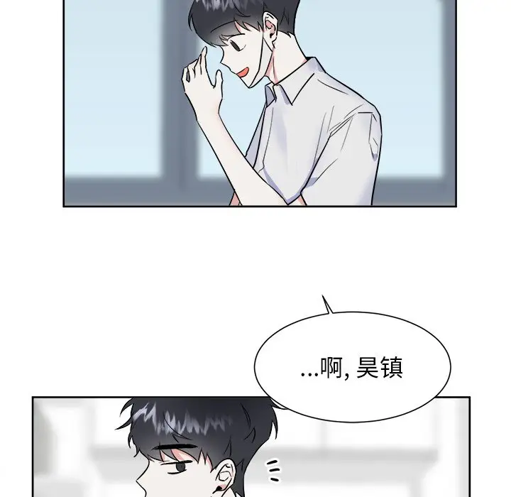 幸运儿和倒霉蛋[顶通]韩漫全集-第 49 话无删减无遮挡章节图片 