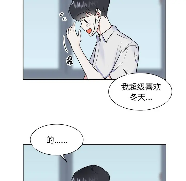 幸运儿和倒霉蛋[顶通]韩漫全集-第 49 话无删减无遮挡章节图片 