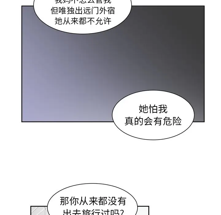 幸运儿和倒霉蛋[顶通]韩漫全集-第 49 话无删减无遮挡章节图片 