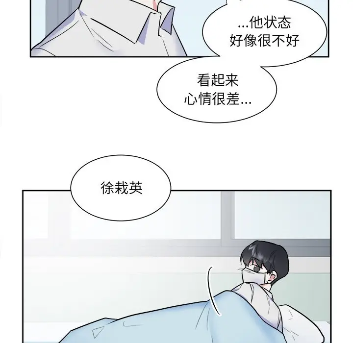 幸运儿和倒霉蛋[顶通]韩漫全集-第 49 话无删减无遮挡章节图片 
