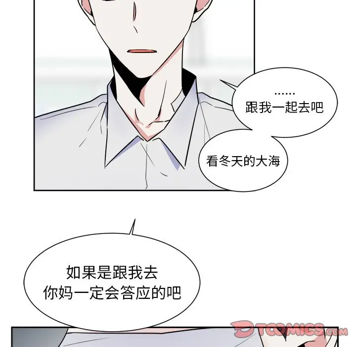 幸运儿和倒霉蛋[顶通]韩漫全集-第 49 话无删减无遮挡章节图片 
