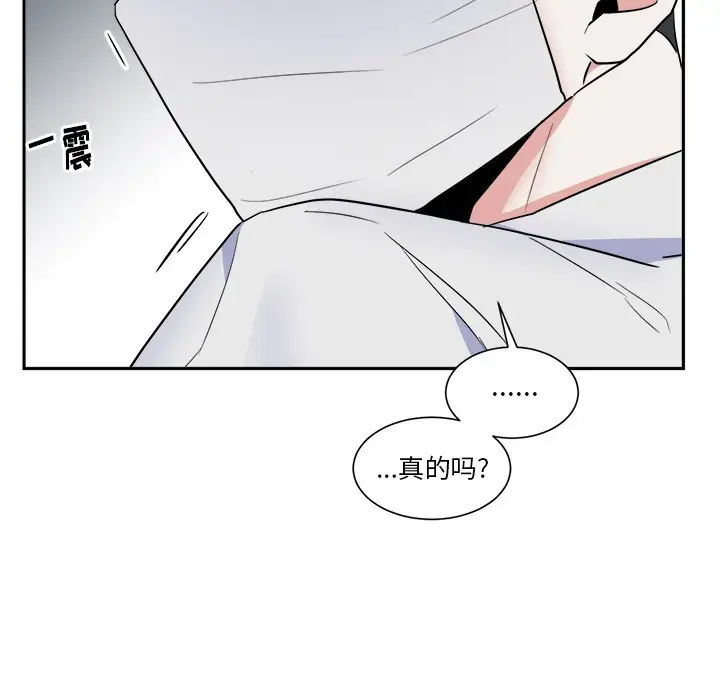 幸运儿和倒霉蛋[顶通]韩漫全集-第 49 话无删减无遮挡章节图片 