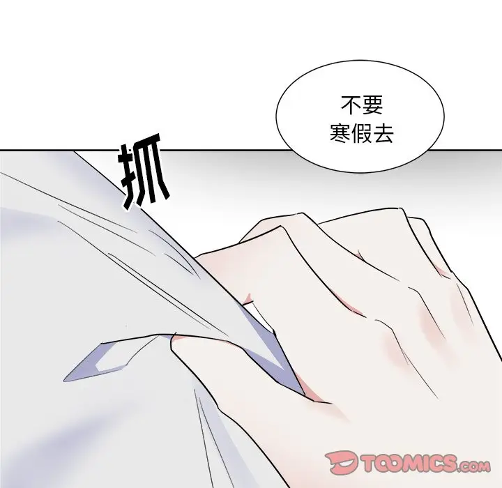 幸运儿和倒霉蛋[顶通]韩漫全集-第 49 话无删减无遮挡章节图片 