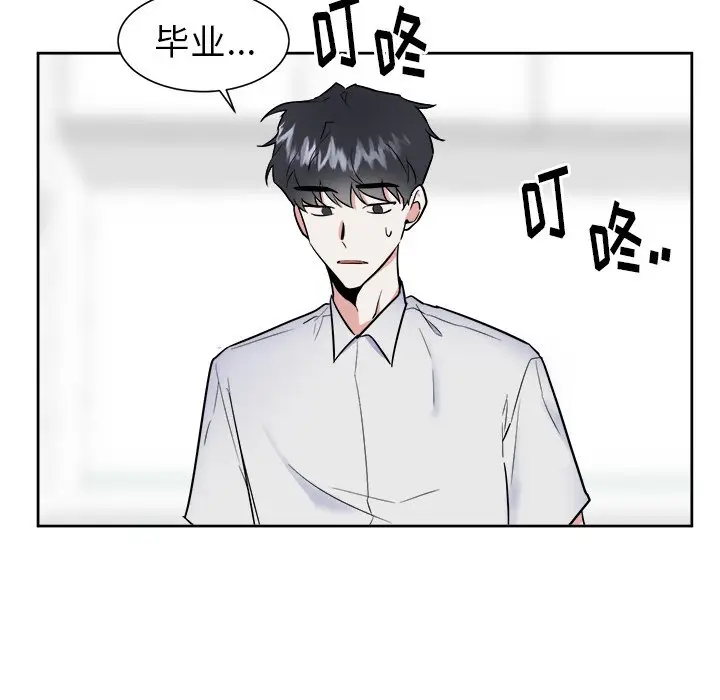 幸运儿和倒霉蛋[顶通]韩漫全集-第 49 话无删减无遮挡章节图片 
