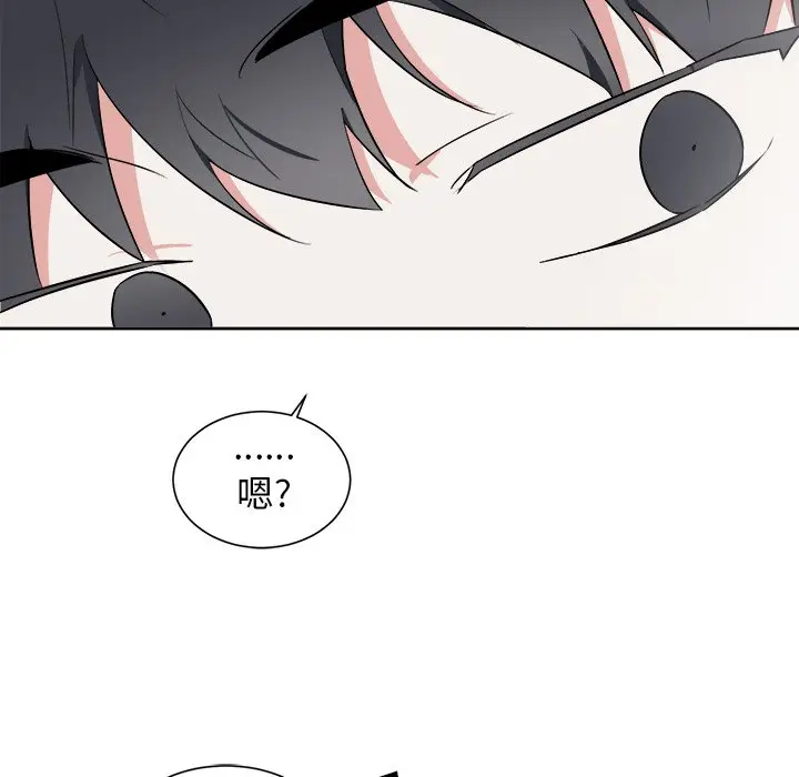 幸运儿和倒霉蛋[顶通]韩漫全集-第 49 话无删减无遮挡章节图片 