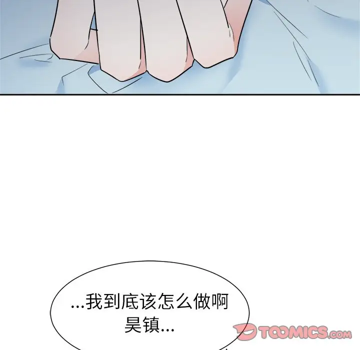 幸运儿和倒霉蛋[顶通]韩漫全集-第 49 话无删减无遮挡章节图片 