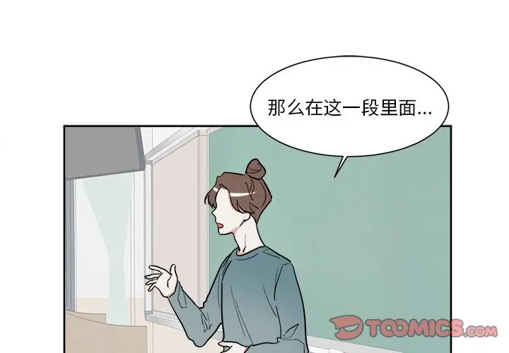 幸运儿和倒霉蛋[顶通]韩漫全集-第 50 话无删减无遮挡章节图片 