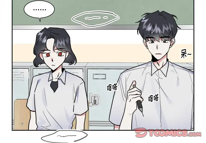 幸运儿和倒霉蛋[顶通]韩漫全集-第 50 话无删减无遮挡章节图片 