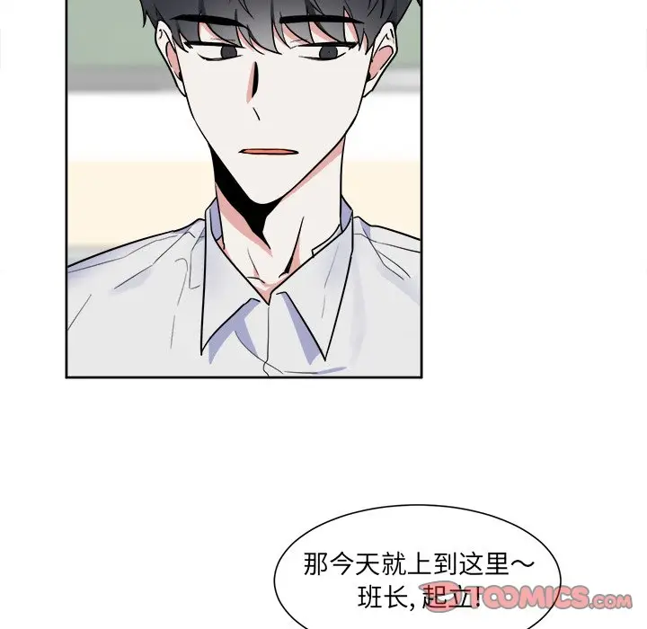 幸运儿和倒霉蛋[顶通]韩漫全集-第 50 话无删减无遮挡章节图片 