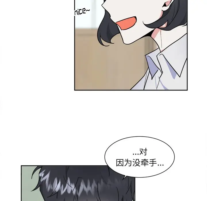 幸运儿和倒霉蛋[顶通]韩漫全集-第 50 话无删减无遮挡章节图片 
