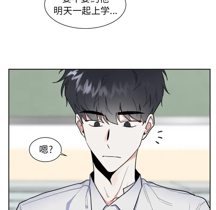幸运儿和倒霉蛋[顶通]韩漫全集-第 50 话无删减无遮挡章节图片 