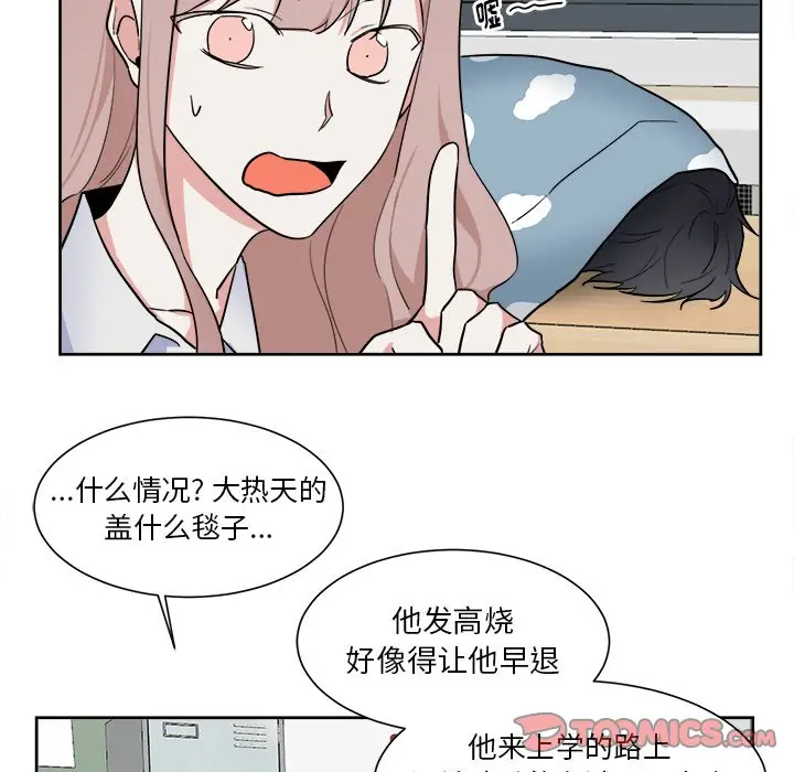 幸运儿和倒霉蛋[顶通]韩漫全集-第 50 话无删减无遮挡章节图片 