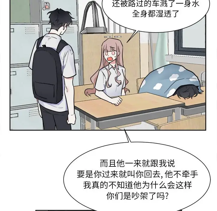幸运儿和倒霉蛋[顶通]韩漫全集-第 50 话无删减无遮挡章节图片 