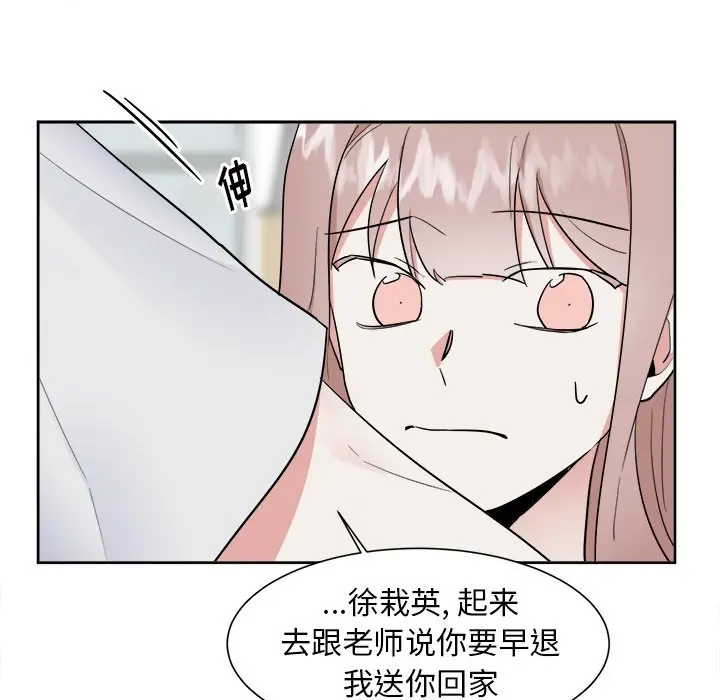 幸运儿和倒霉蛋[顶通]韩漫全集-第 50 话无删减无遮挡章节图片 
