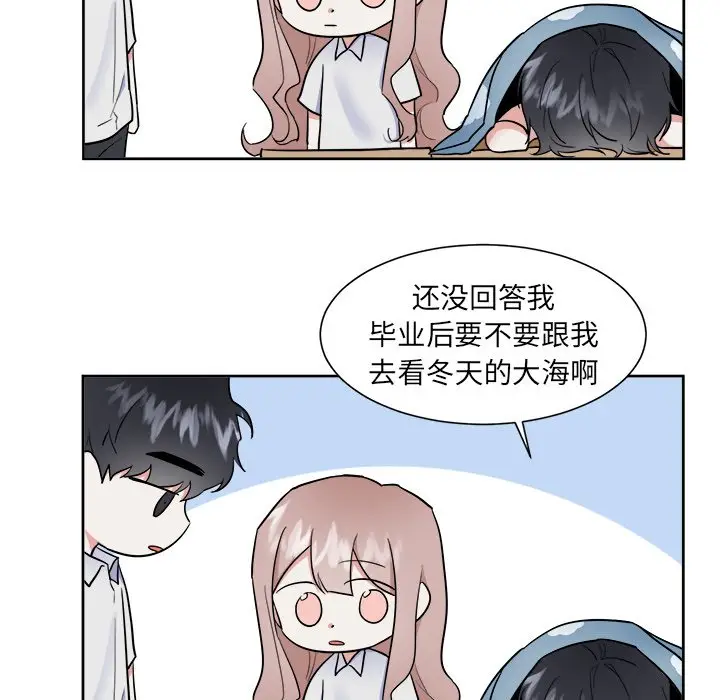 幸运儿和倒霉蛋[顶通]韩漫全集-第 50 话无删减无遮挡章节图片 