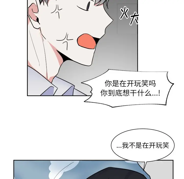 幸运儿和倒霉蛋[顶通]韩漫全集-第 50 话无删减无遮挡章节图片 