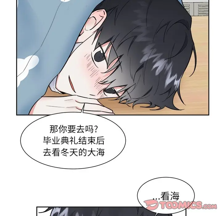 幸运儿和倒霉蛋[顶通]韩漫全集-第 50 话无删减无遮挡章节图片 