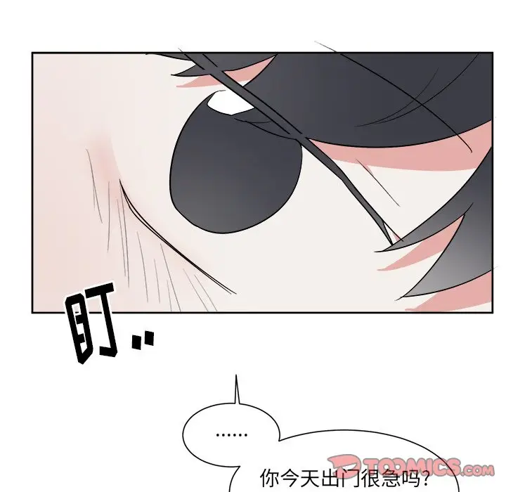 幸运儿和倒霉蛋[顶通]韩漫全集-第 50 话无删减无遮挡章节图片 