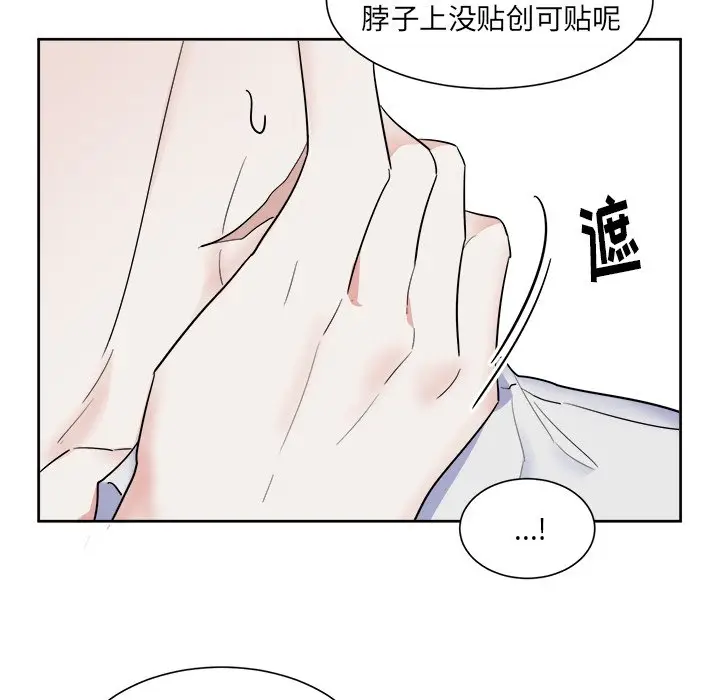 幸运儿和倒霉蛋[顶通]韩漫全集-第 50 话无删减无遮挡章节图片 