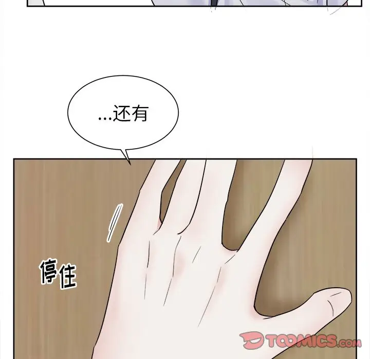 幸运儿和倒霉蛋[顶通]韩漫全集-第 50 话无删减无遮挡章节图片 
