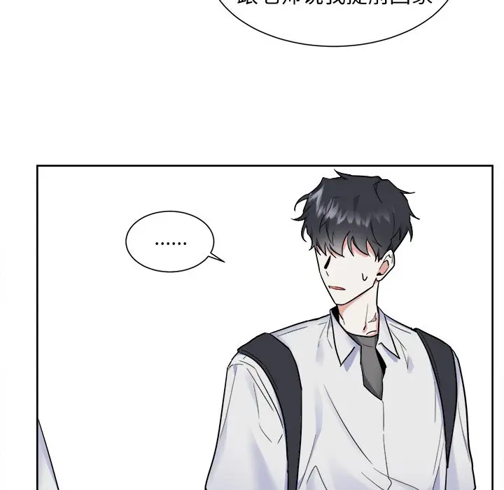 幸运儿和倒霉蛋[顶通]韩漫全集-第 50 话无删减无遮挡章节图片 
