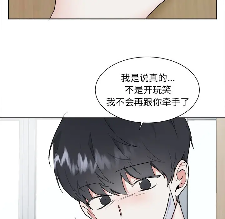 幸运儿和倒霉蛋[顶通]韩漫全集-第 50 话无删减无遮挡章节图片 