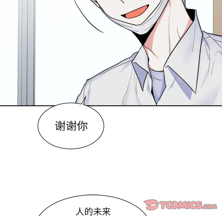 幸运儿和倒霉蛋[顶通]韩漫全集-第 50 话无删减无遮挡章节图片 