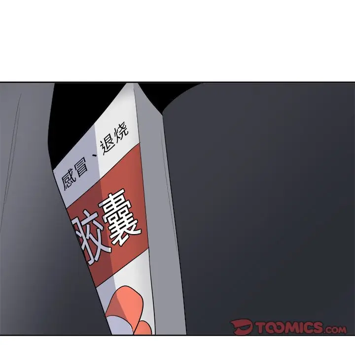 幸运儿和倒霉蛋[顶通]韩漫全集-第 50 话无删减无遮挡章节图片 
