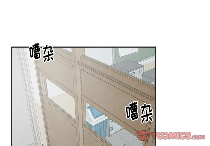 幸运儿和倒霉蛋[顶通]韩漫全集-第 51 话无删减无遮挡章节图片 