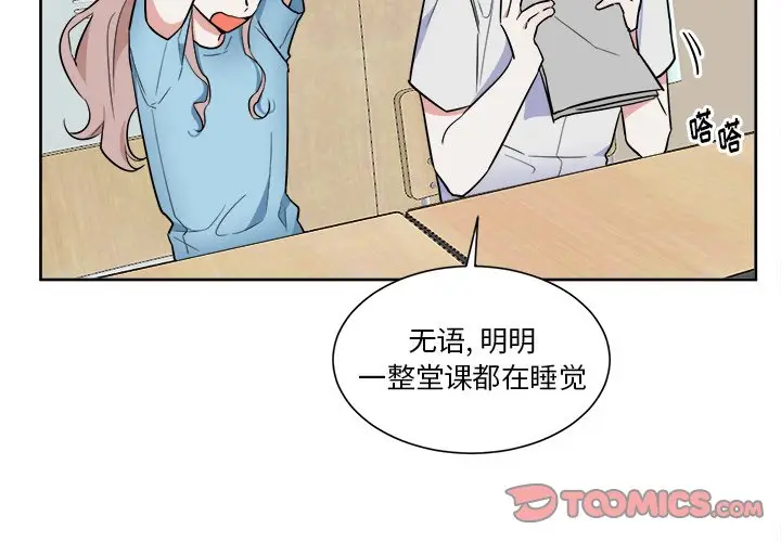 幸运儿和倒霉蛋[顶通]韩漫全集-第 51 话无删减无遮挡章节图片 