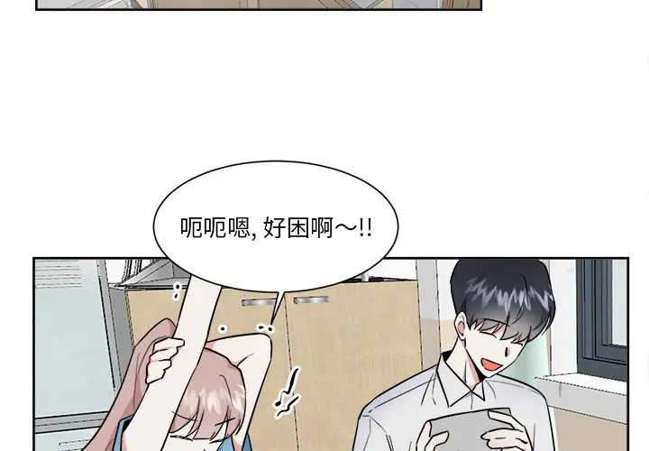 幸运儿和倒霉蛋[顶通]韩漫全集-第 51 话无删减无遮挡章节图片 