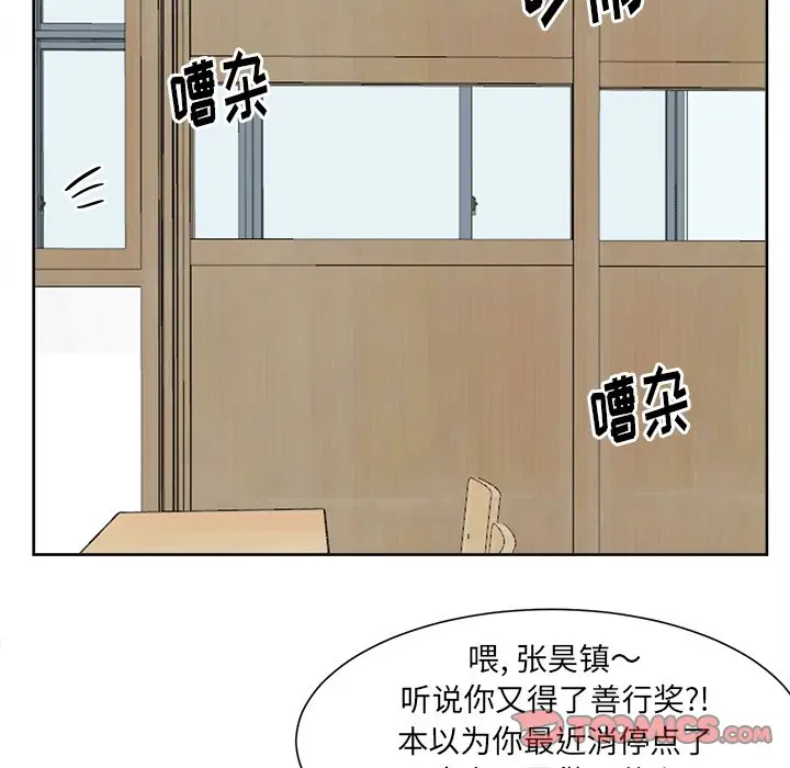 幸运儿和倒霉蛋[顶通]韩漫全集-第 51 话无删减无遮挡章节图片 
