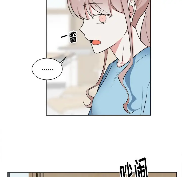 幸运儿和倒霉蛋[顶通]韩漫全集-第 51 话无删减无遮挡章节图片 