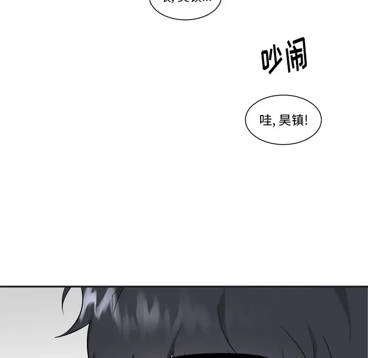 幸运儿和倒霉蛋[顶通]韩漫全集-第 51 话无删减无遮挡章节图片 