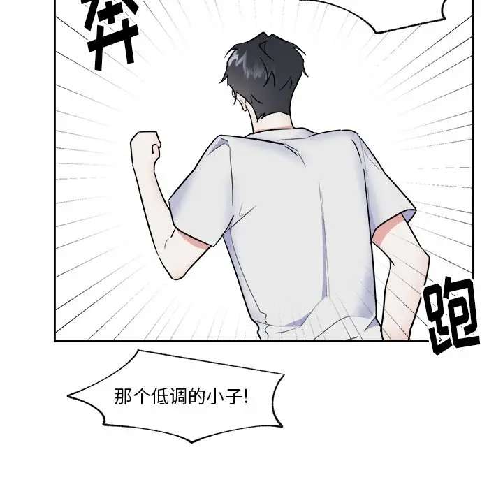 幸运儿和倒霉蛋[顶通]韩漫全集-第 51 话无删减无遮挡章节图片 