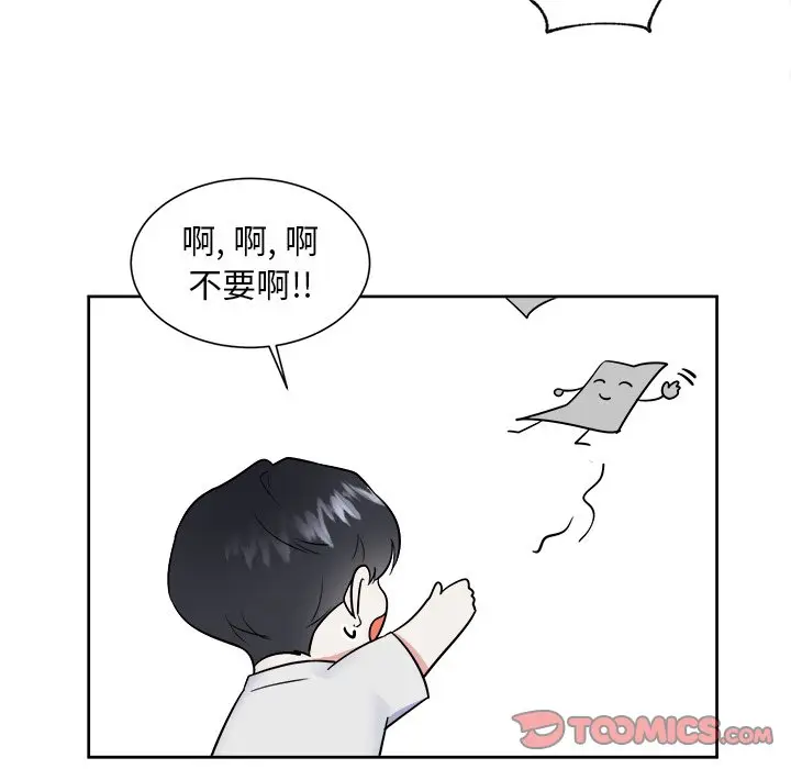 幸运儿和倒霉蛋[顶通]韩漫全集-第 51 话无删减无遮挡章节图片 