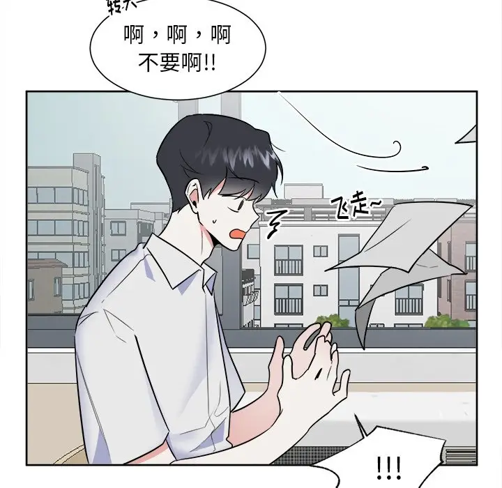 幸运儿和倒霉蛋[顶通]韩漫全集-第 51 话无删减无遮挡章节图片 