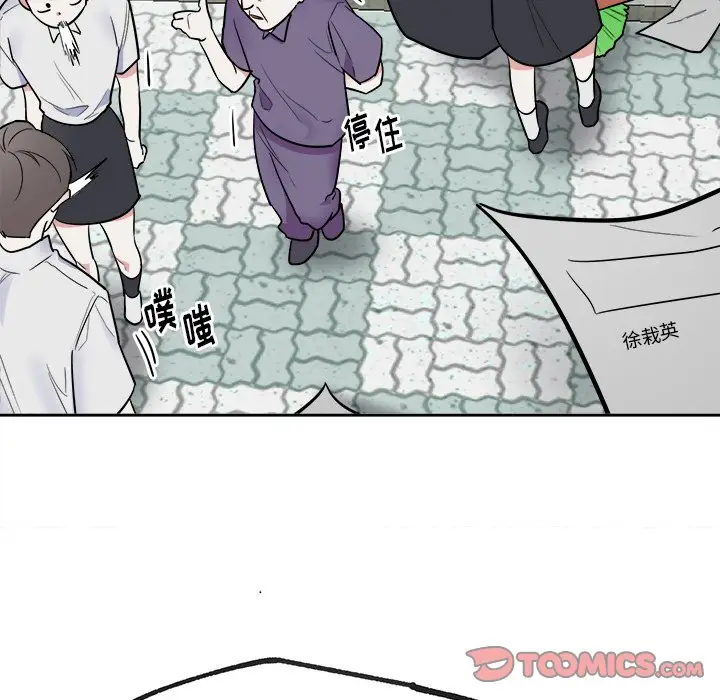 幸运儿和倒霉蛋[顶通]韩漫全集-第 51 话无删减无遮挡章节图片 