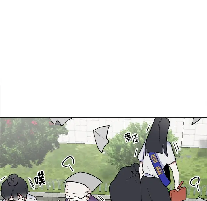 幸运儿和倒霉蛋[顶通]韩漫全集-第 51 话无删减无遮挡章节图片 