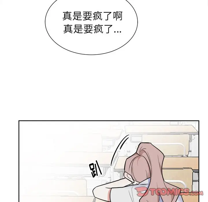 幸运儿和倒霉蛋[顶通]韩漫全集-第 51 话无删减无遮挡章节图片 