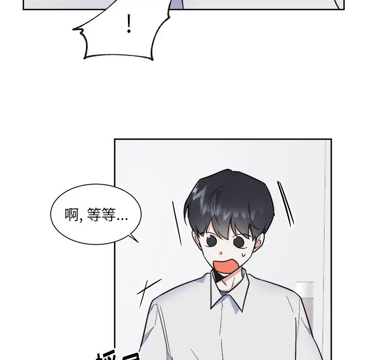 幸运儿和倒霉蛋[顶通]韩漫全集-第 51 话无删减无遮挡章节图片 