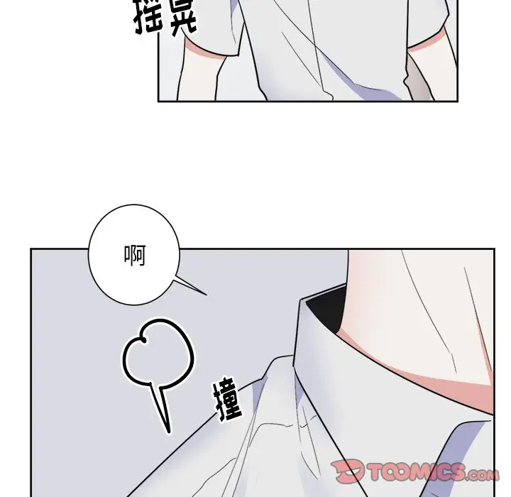 幸运儿和倒霉蛋[顶通]韩漫全集-第 51 话无删减无遮挡章节图片 