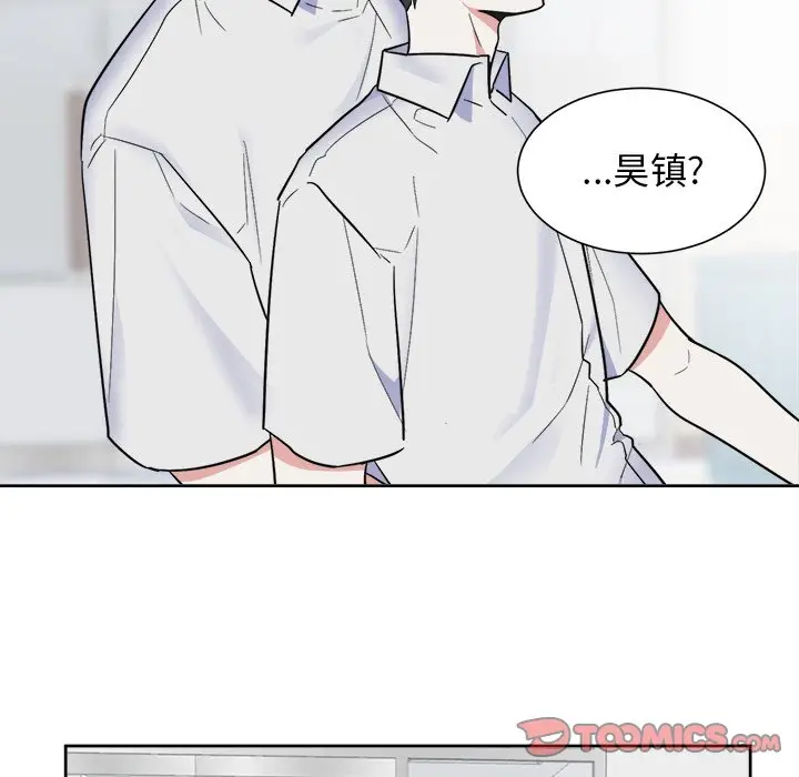 幸运儿和倒霉蛋[顶通]韩漫全集-第 51 话无删减无遮挡章节图片 