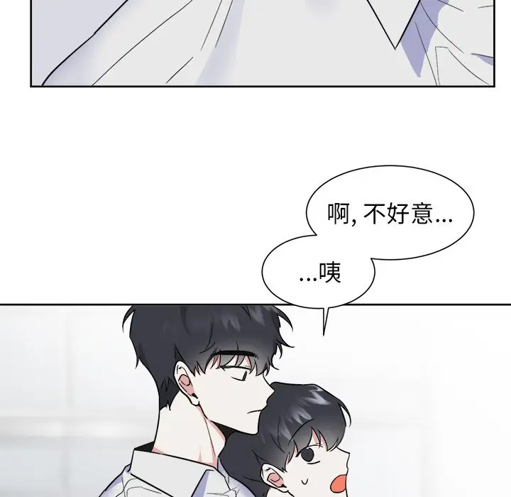 幸运儿和倒霉蛋[顶通]韩漫全集-第 51 话无删减无遮挡章节图片 