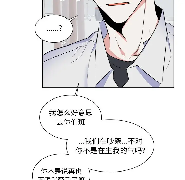 幸运儿和倒霉蛋[顶通]韩漫全集-第 51 话无删减无遮挡章节图片 