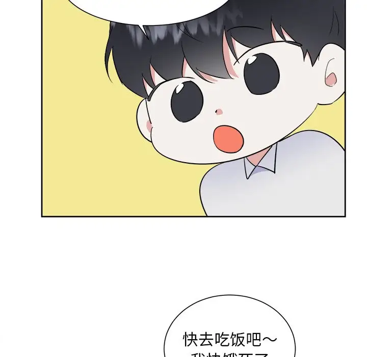 幸运儿和倒霉蛋[顶通]韩漫全集-第 51 话无删减无遮挡章节图片 