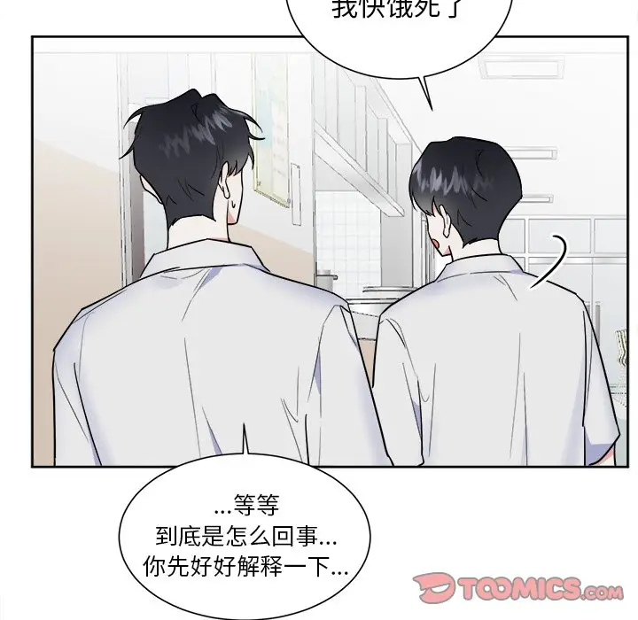 幸运儿和倒霉蛋[顶通]韩漫全集-第 51 话无删减无遮挡章节图片 