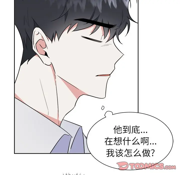 幸运儿和倒霉蛋[顶通]韩漫全集-第 51 话无删减无遮挡章节图片 