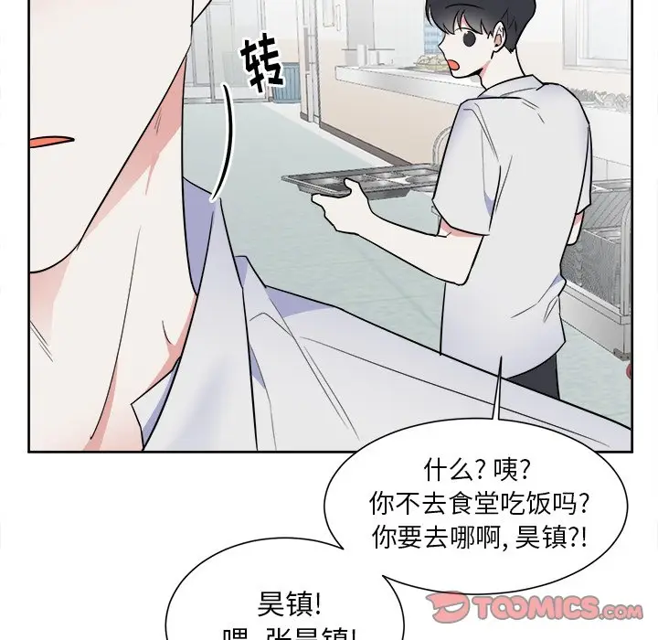 幸运儿和倒霉蛋[顶通]韩漫全集-第 51 话无删减无遮挡章节图片 